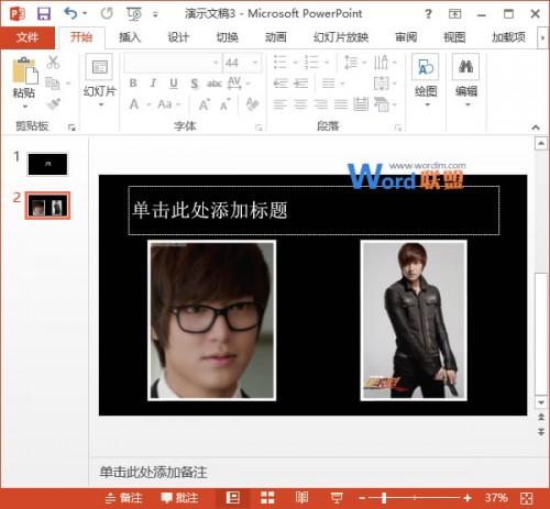 PowerPoint2013中如何一次插入多张图片插图12