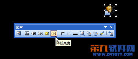 隐藏PowerPoint中的声音图标插图6