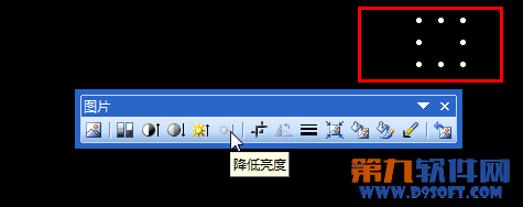 隐藏PowerPoint中的声音图标插图10