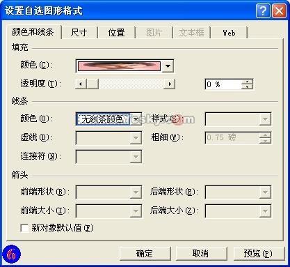 <trp-post-container>PowerPointで美しい春節の挨拶状を作ろう 図6