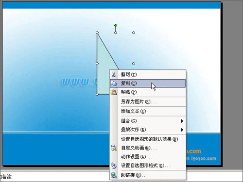 PowerPoint中图形定点旋转效果如何操作插图6