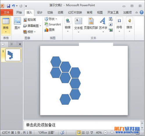 如何在PowerPoint中设计多图拼图排版插图2