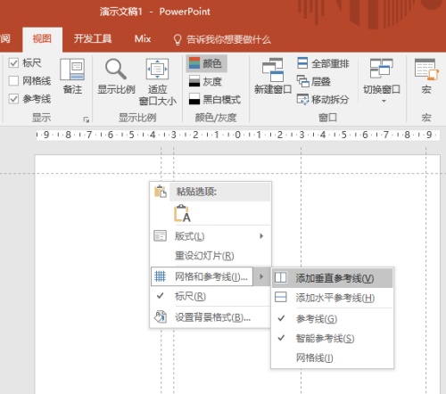 PowerPoint怎么制作个人简历插图4