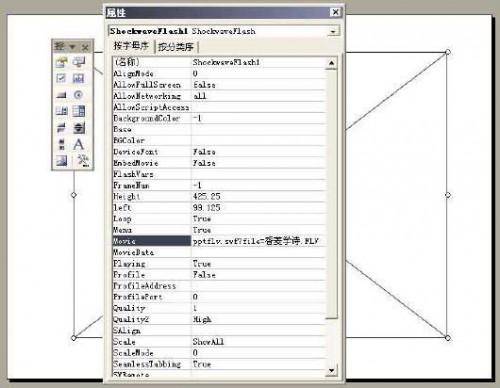 Powerpoint中插入FLV视频方法汇总插图