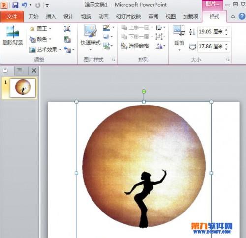 PowerPoint快速抠图的方法教程插图8