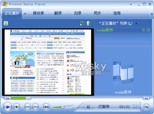 如何把Powerpoint 2010直接转PPT为视频文件插图4