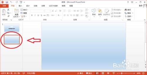 PowerPoint2013如何插入图片插图