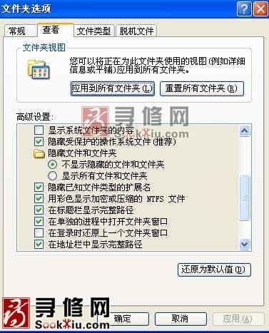 分离PowerPoint 2010生成的PPT文件背景音乐插图