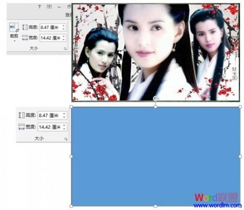 PowerPoint2010中如何任意编辑图片的顶点插图