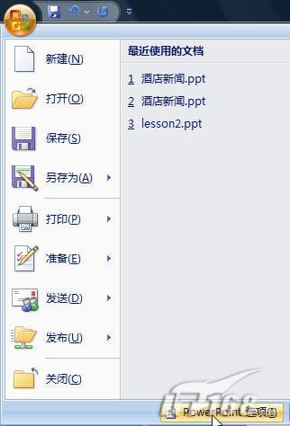 使用PowerPoint2007快速在幻灯片中插入Flash动画插图