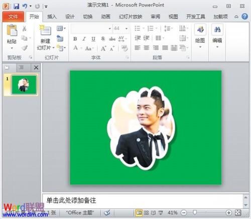 自定义PowerPoint2010插入图片的样式形状效果插图4