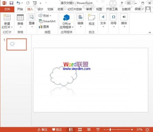 给PowerPoint2013自选图形添加映像效果插图6