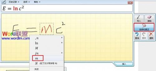 在PowerPoint2010中插入公式插图4