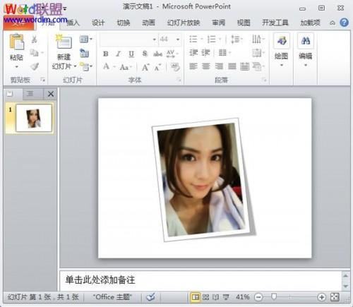 替换PowerPoint2010已设置动画效果的图片插图6