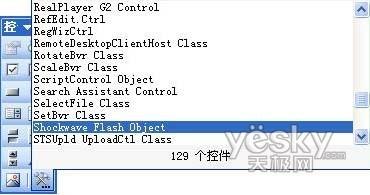 PowerPoint演示文档中插入Flash的3种方法插图4