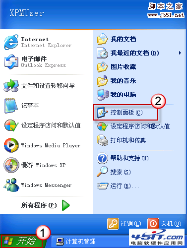 PowerPoint 2007中无法输入中文如何解决插图