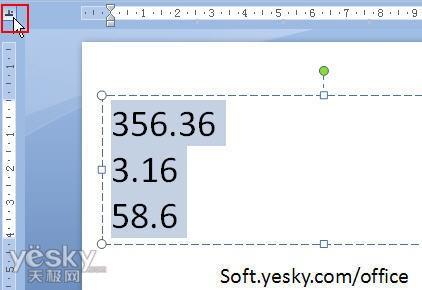 Powerpoint技巧:快速对齐小数点插图2