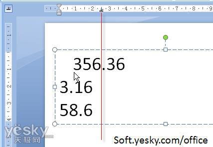 Powerpoint技巧:快速对齐小数点插图6