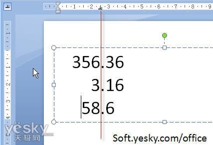Powerpoint技巧:快速对齐小数点插图8