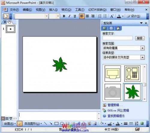 用PowerPoint2003制作各式各样形状的图片插图