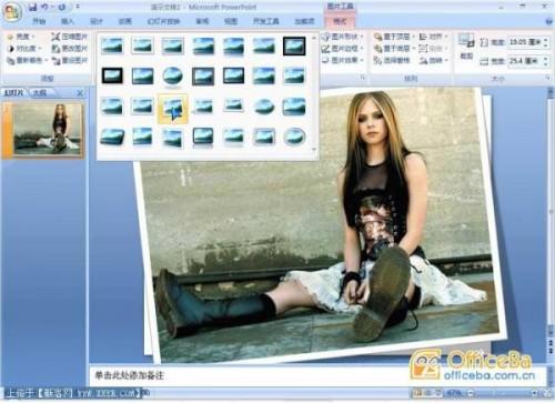 PowerPoint2007图片美化教程插图