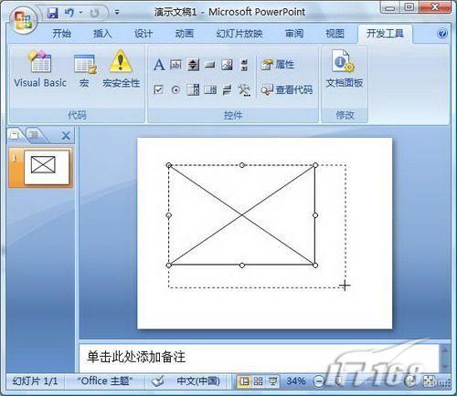 powerpoint2007怎样快速插入Flash动画插图8