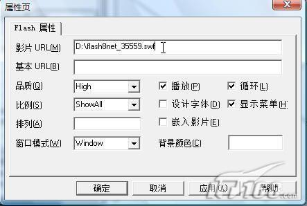 powerpoint2007怎样快速插入Flash动画插图12