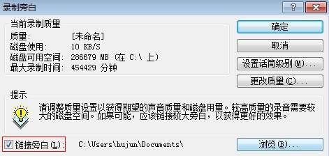 PowerPoint2007中如何录制旁白插图2