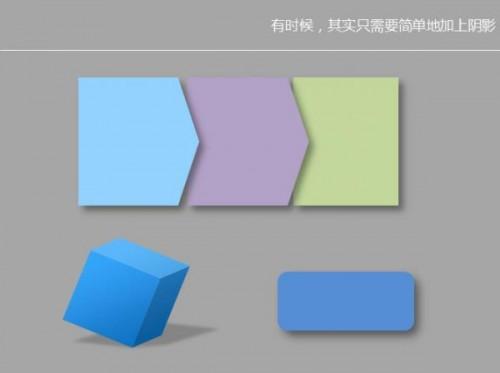 powerpoint2007设计立体图片和图形效果插图12