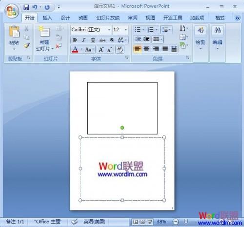 将图片添加到PowerPoint2007的备注页插图4