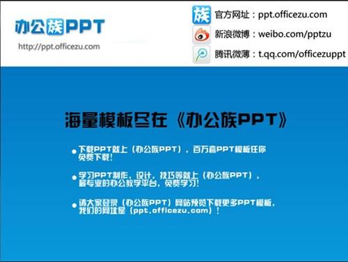 教你如何在PowerPoint中做标记插图8