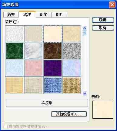 如何用PowerPoint制作设计模板 ppt自己设计模板制作介绍插图4