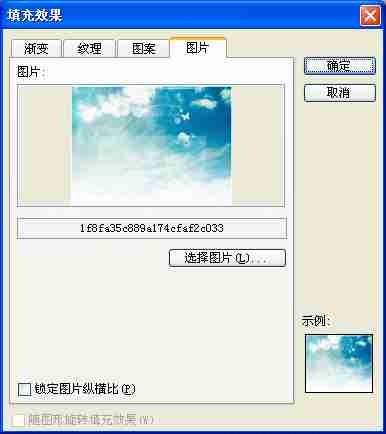 如何用PowerPoint制作设计模板 ppt自己设计模板制作介绍插图6