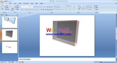 PowerPoint2007中制作具有三维效果的幻灯片插图4