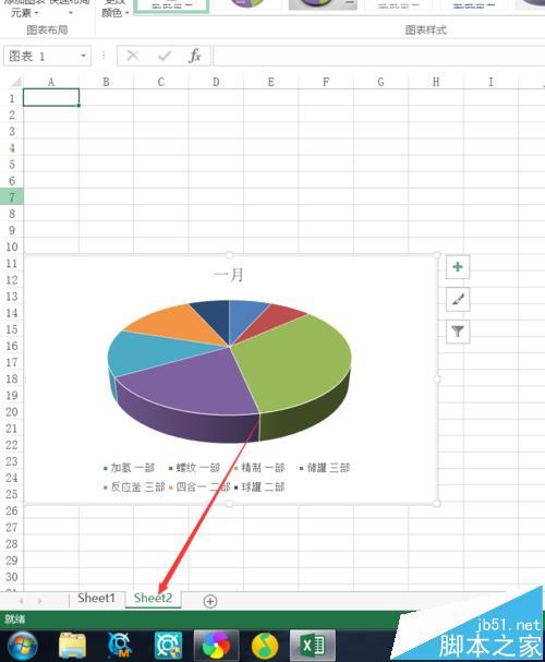 Excel2016表格怎么随意移动图表的位置插图12