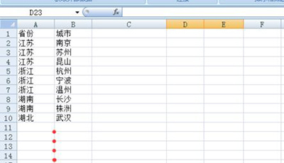 excel2010如何合并内容相同单元格插图2