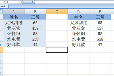 Excel怎么核对名字和工号插图4