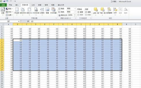 怎么在excel2010中设置打印区域插图