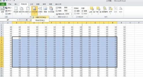 怎么在excel2010中设置打印区域插图2