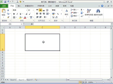 超实用Excel整理操作技巧插图6