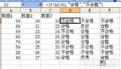 Excel if函数在进行单条件判断时如何嵌套(基础与高级用法)插图