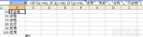 Excel if函数在进行单条件判断时如何嵌套(基础与高级用法)插图4