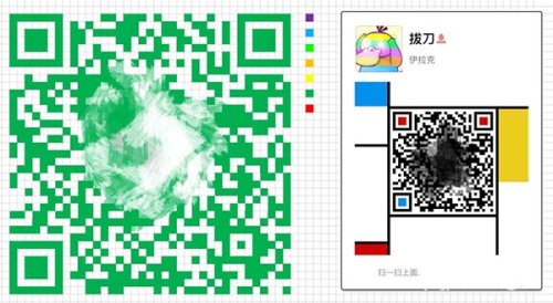 excel中怎么制作个性二维码插图4