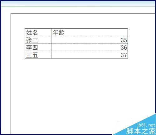 在excel表格中怎么居中打印?插图6