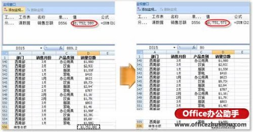 如何利用"监视窗口"快速查看Excel数据?插图8