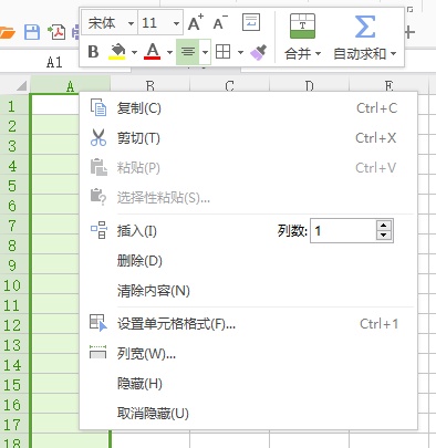 excel表格无法自动求和怎么办插图2