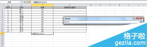 excel2016官方版表格数字怎么进行求和?插图14