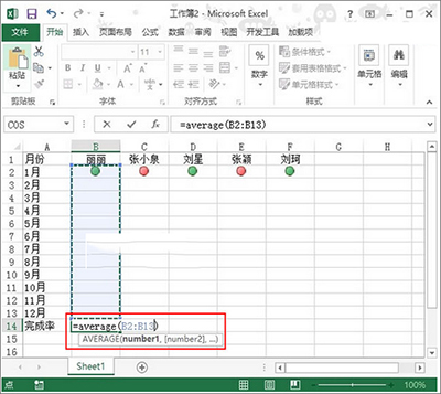 Excel2013怎么用红灯图标记录工作情况?插图6