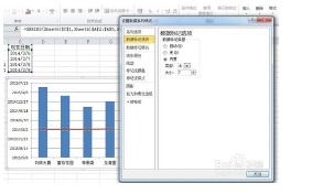 excel中多图标进度图表如何制作插图4