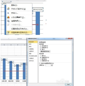 excel中多图标进度图表如何制作插图6